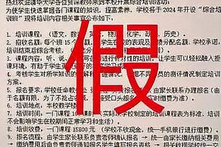 开云app外址下载安装截图2